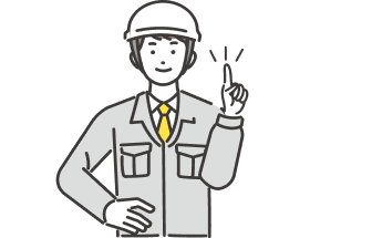 よくあるご質問（FAQ）