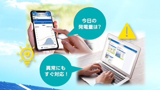 川久保作成_サイト内の別ページ（バナーのコンテンツ）に遷移